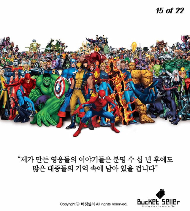 마블영화속에 자주 등장하는 할아버지의 정체 | 인스티즈