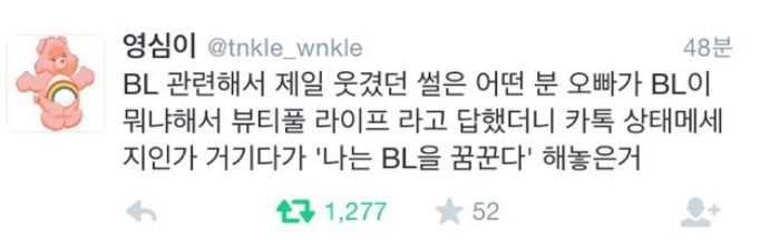 친구가 공무원 시험에 합격해 동사무소에 첫 출근했다 | 인스티즈