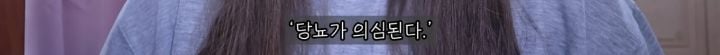 자꾸 사람들이 당뇨 걸린 거 아니냐고 하던 먹방유튜버 결말.jpg | 인스티즈
