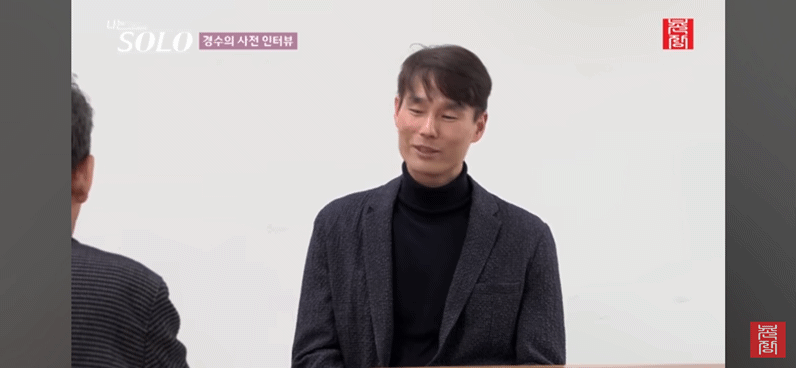 또 레전드 각인 최근 시작한 나는솔로28기 돌싱특집 출연자들 | 인스티즈