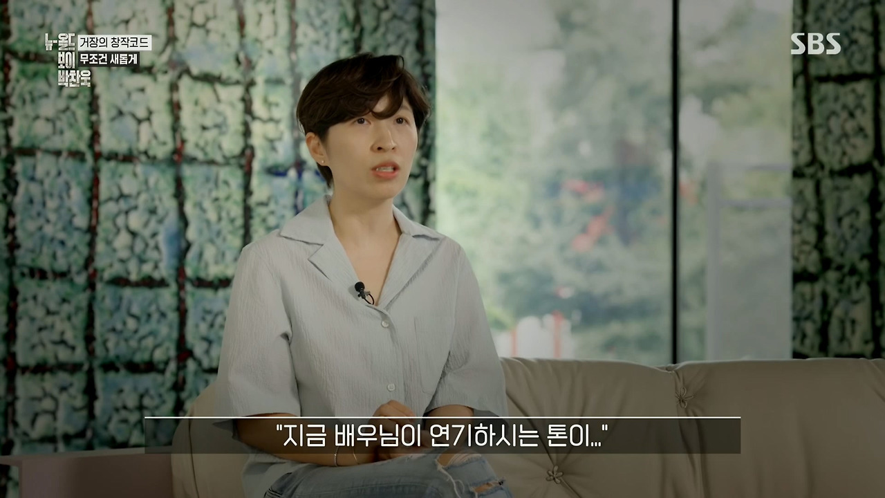 박찬욱 : 아불싸, 이내 치명적인 단점이 발견되었다 데뷔작 이래 내 영화는 언제나 2남 1녀 인물 구성을 취해왔다.jpg | 인스티즈