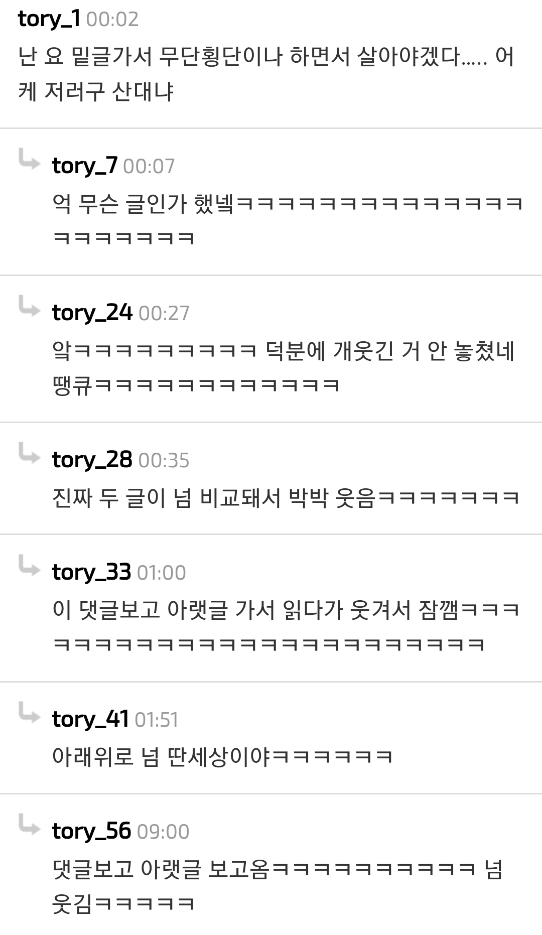 ㅃ뉴욕 상류층에 대해 쓴 책 보는데 골때림ㅋㅋㅋ | 인스티즈