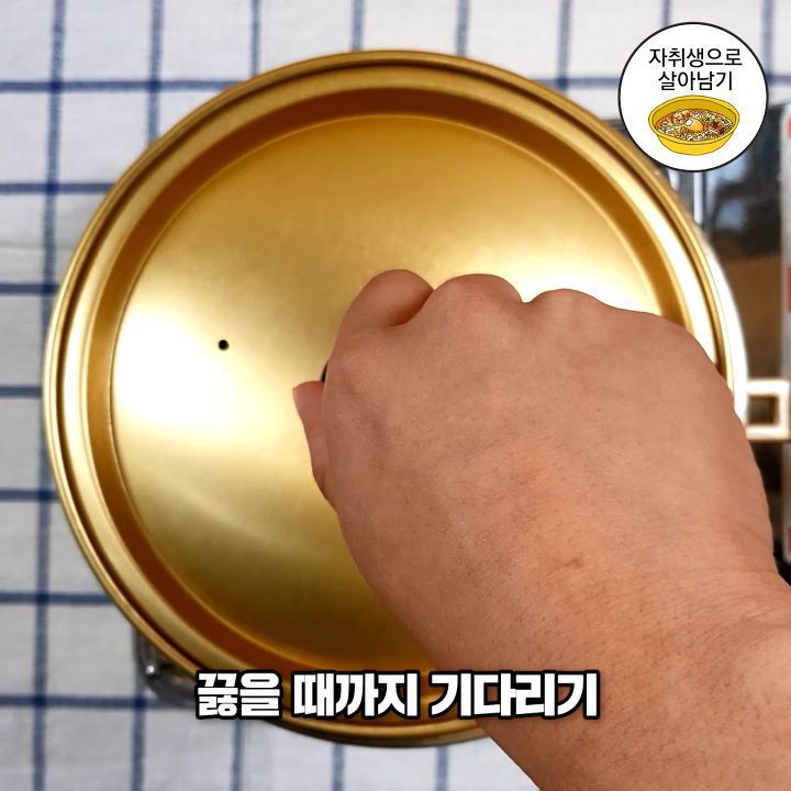 집에서 간단하게 고깃집 된장찌개 만들기 | 인스티즈