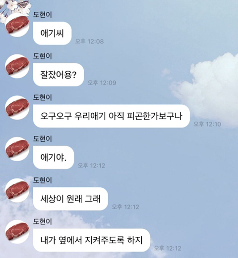 남도현 버블 모음 | 인스티즈