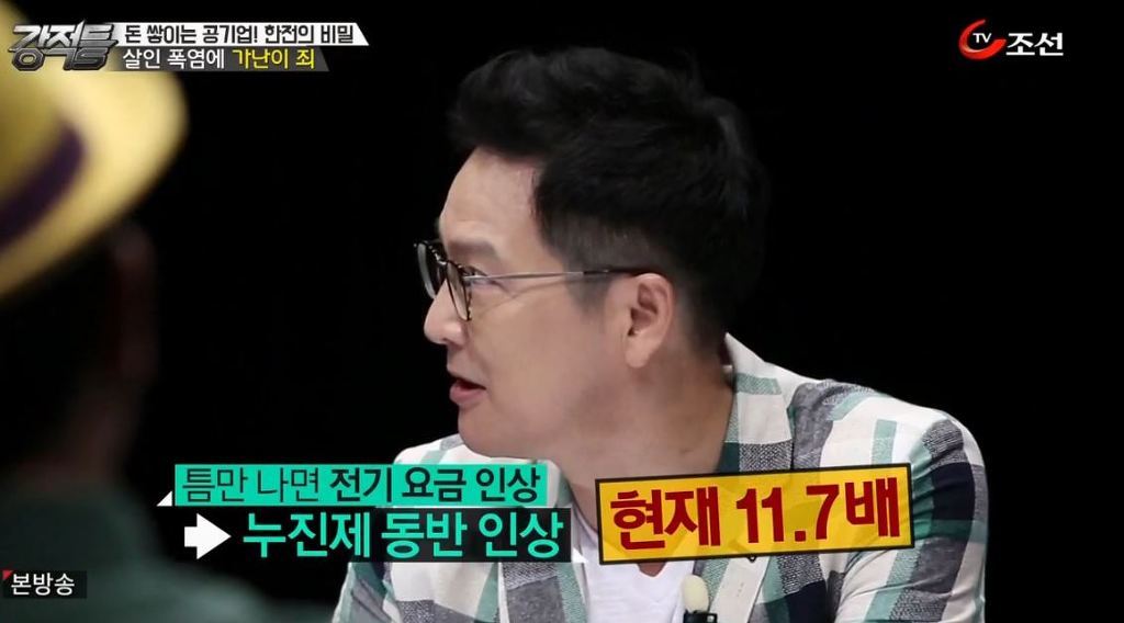 이준석 배나사 대표가 말하는 대한민국이 1인당 생산량이 낮은 원인 | 인스티즈