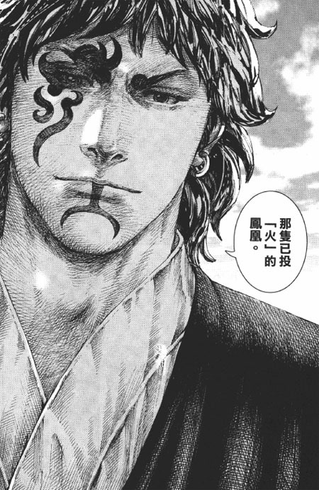 [만화] 아는 사람만 아는 삼국지 만화 화봉요원 등장인물 | 인스티즈