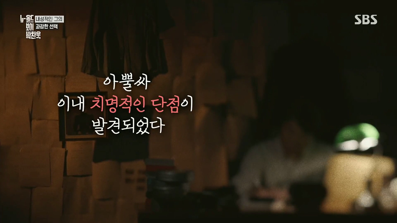 박찬욱 : 아불싸, 이내 치명적인 단점이 발견되었다 데뷔작 이래 내 영화는 언제나 2남 1녀 인물 구성을 취해왔다.jpg | 인스티즈