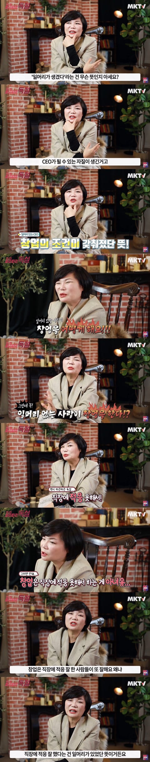 일머리 없는 사람 특징과 일머리 기르는 법 (+조언) | 인스티즈