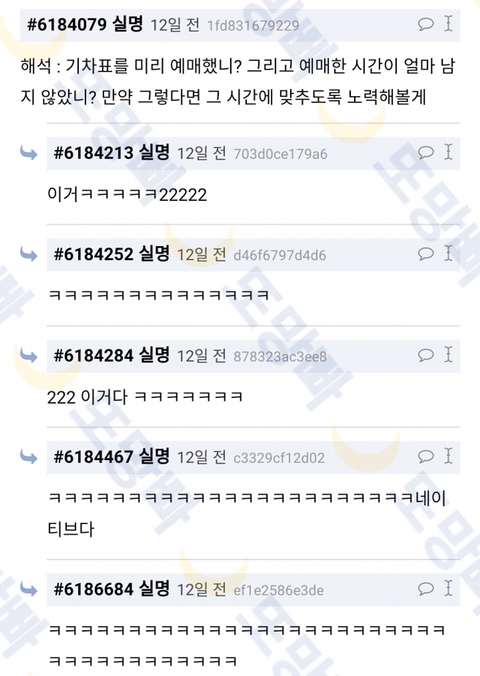 나 대구왔는데 택시기사분 화난거같아 | 인스티즈