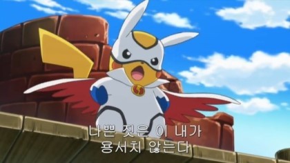 락스타 좀도둑 악당 의사 공주 피카츄들. jpg | 인스티즈