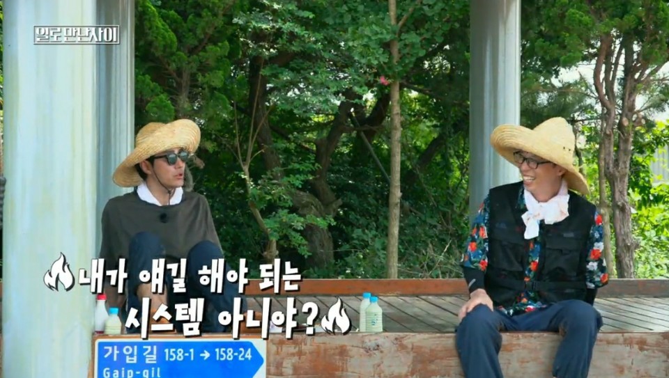 의외로 ISFP인 유재석이 말하는 취미, 친구, 인간관계.jpg | 인스티즈