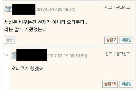 친구가 공무원 시험에 합격해 동사무소에 첫 출근했다 | 인스티즈