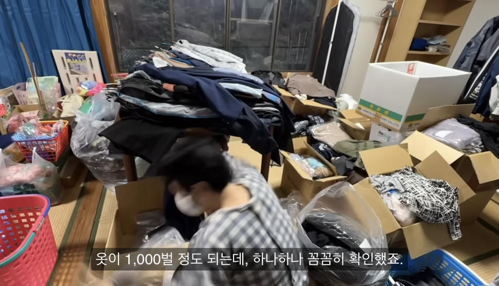 28년 넘게 정리안한 맥시멀리스트 부모님 집 4년에 걸쳐 정리한 딸 | 인스티즈