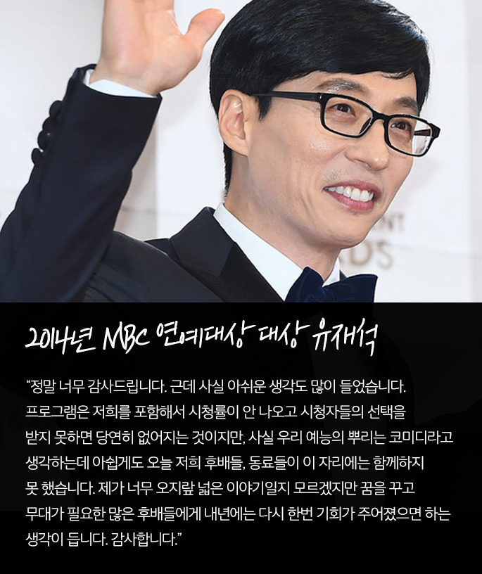 레전드 수상소감들.jpg | 인스티즈