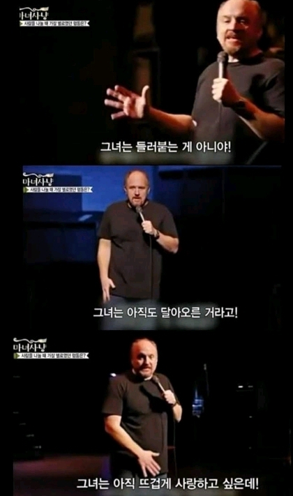 사랑을 나눈 후 여자가 안아달라고 하는 이유.jpg | 인스티즈