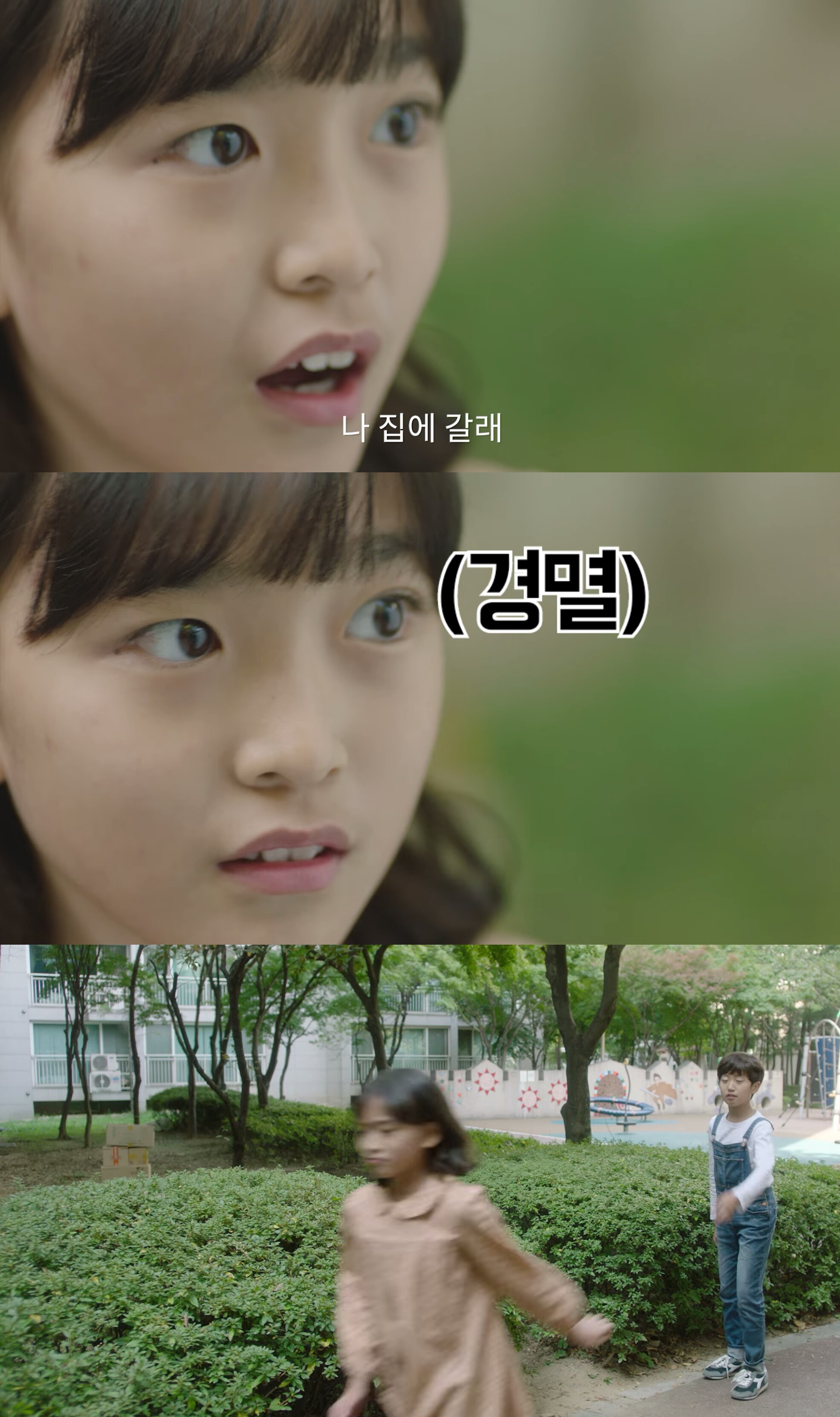 가지마 걔 또 약빤 광고 찍음ㅋㅋㅋㅋㅋㅋ | 인스티즈