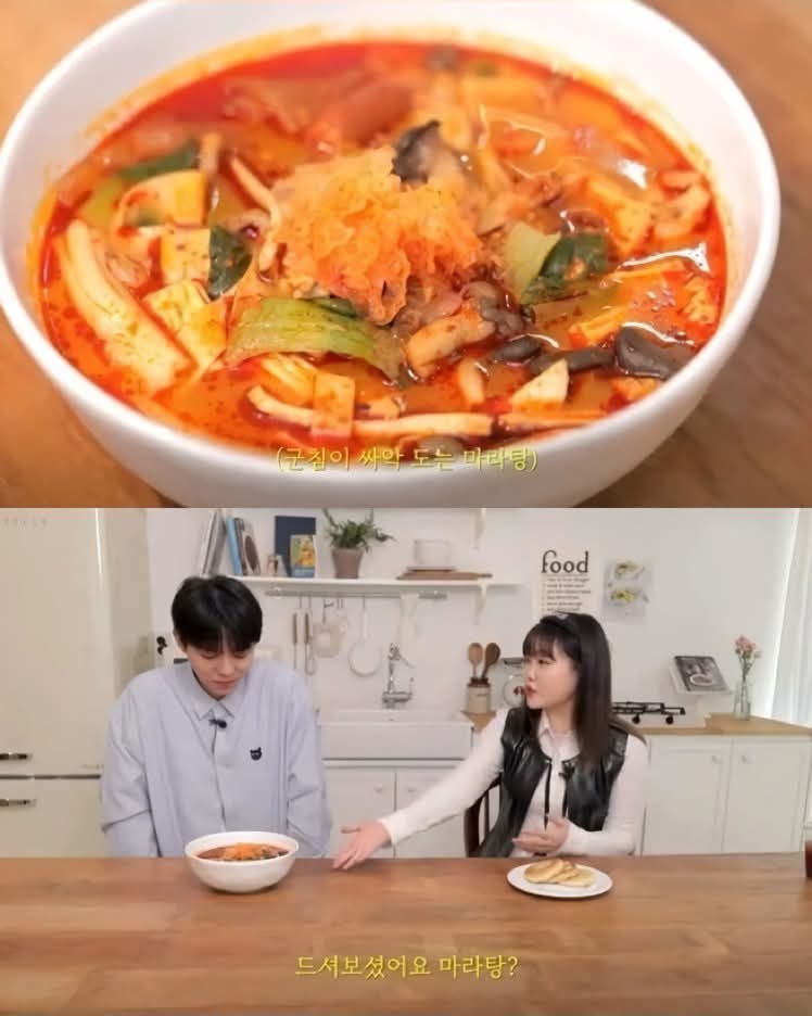 주우재가 마라탕 유행일때 안먹은 이유 | 인스티즈