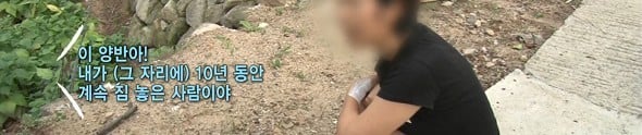 여성귀농인의 현실을 보여준 어제자 리얼스토리.jpg | 인스티즈