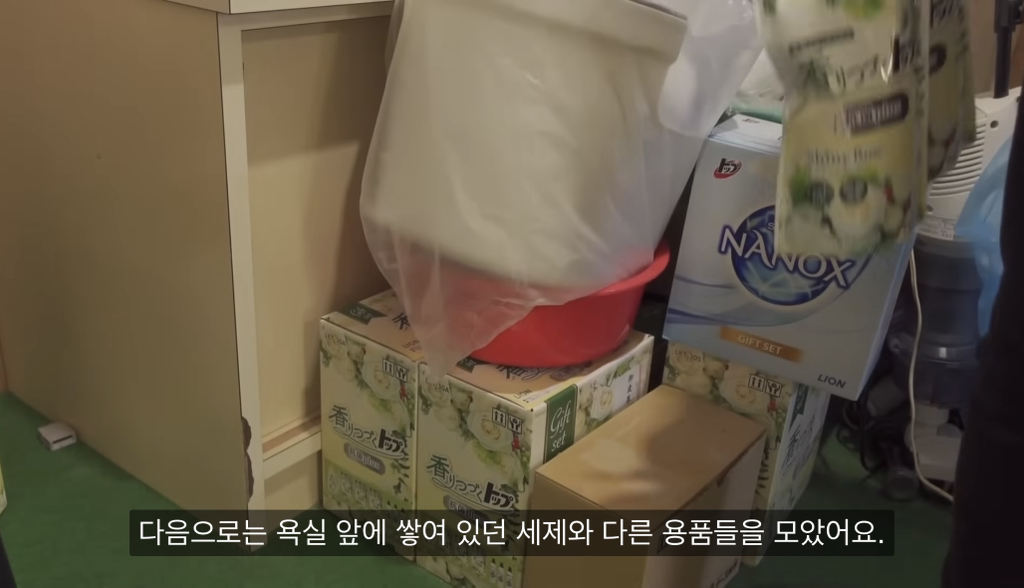 28년 넘게 정리안한 맥시멀리스트 부모님 집 4년에 걸쳐 정리한 딸 | 인스티즈