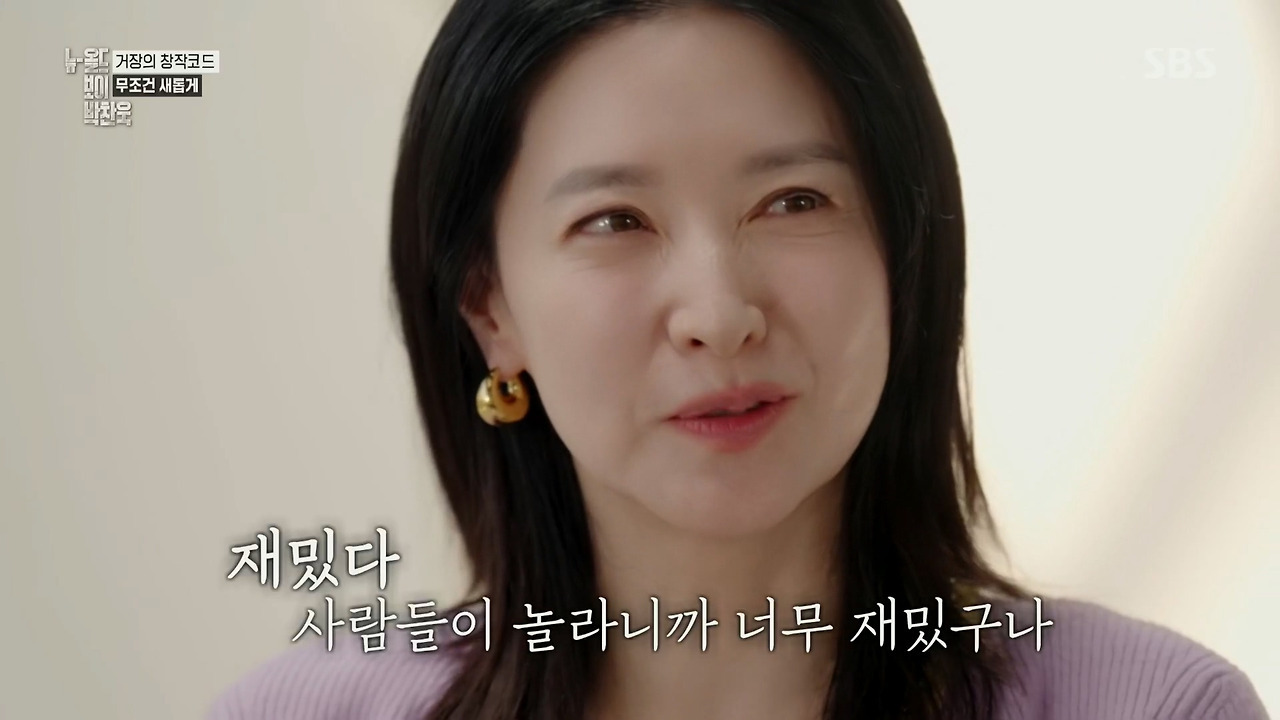 박찬욱 : 아불싸, 이내 치명적인 단점이 발견되었다 데뷔작 이래 내 영화는 언제나 2남 1녀 인물 구성을 취해왔다.jpg | 인스티즈