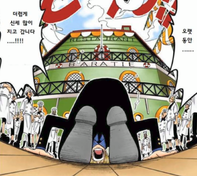 원피스 최고의 명대사는? | 인스티즈