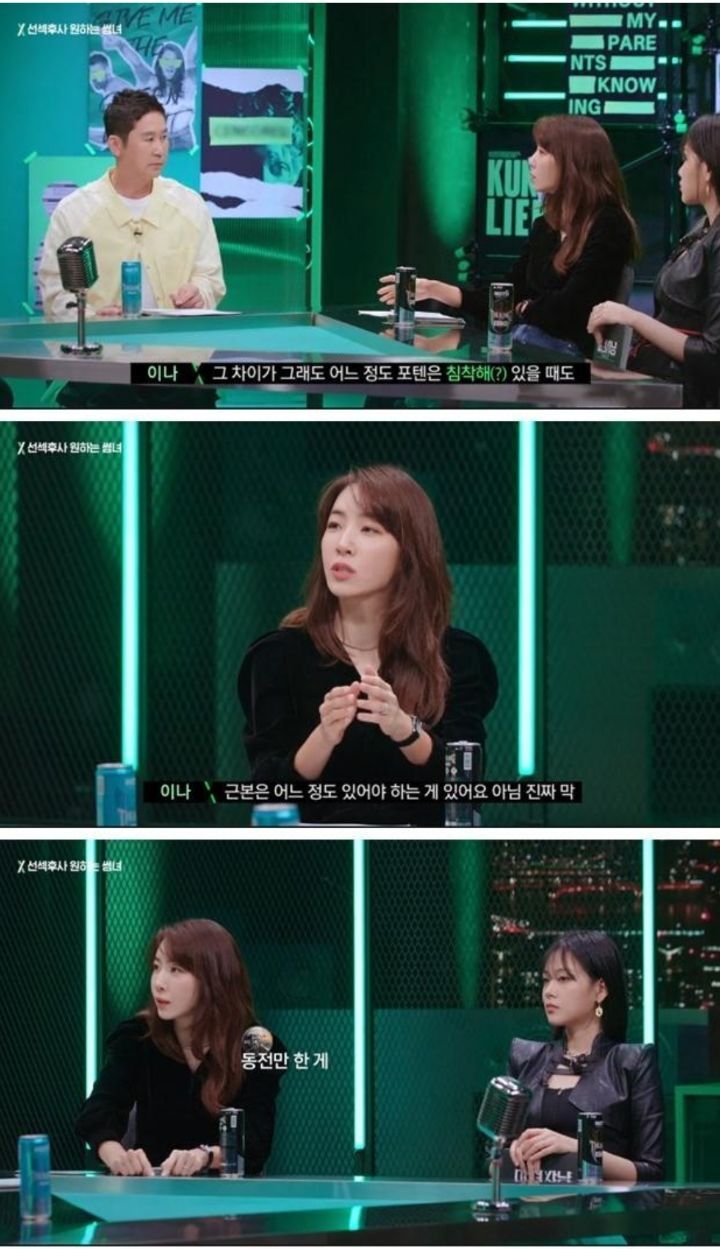 남자의 성기 발기 전후 사이즈가 궁금한 김이나 | 인스티즈