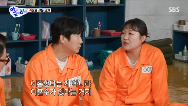 평생 다이어트를 해본 적이 없다는 이수지.jpg | 인스티즈