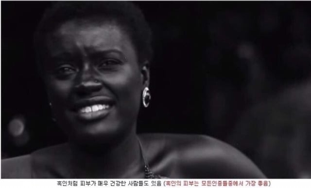 흑인들이 대부분 꿀피부인 이유.jpg(feat.자외선차단의 중요성) | 인스티즈