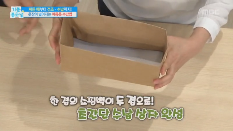  수납전문가가 말하는 옷장 수납의 원칙 (Feat 매장용 청바지 접기) | 인스티즈