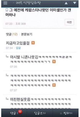 친구가 공무원 시험에 합격해 동사무소에 첫 출근했다 | 인스티즈