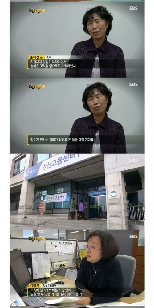EBS 달려졌어요 역대급 고구마 | 인스티즈
