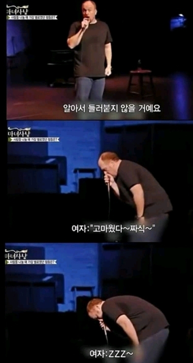 사랑을 나눈 후 여자가 안아달라고 하는 이유.jpg | 인스티즈