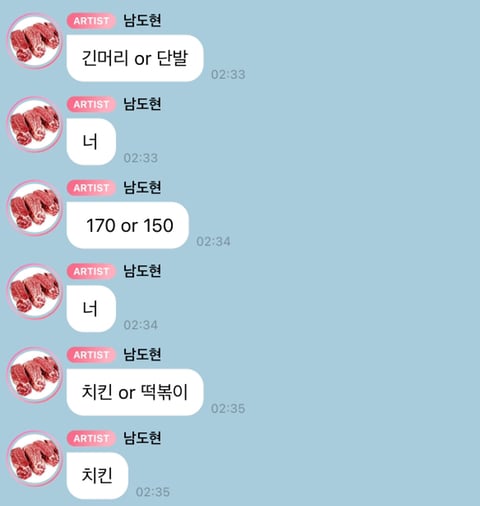 남도현 버블 모음 | 인스티즈