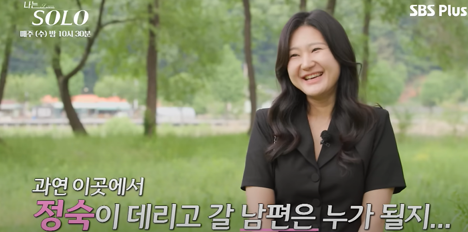 또 레전드 각인 최근 시작한 나는솔로28기 돌싱특집 출연자들 | 인스티즈