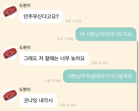 남도현 버블 모음 | 인스티즈