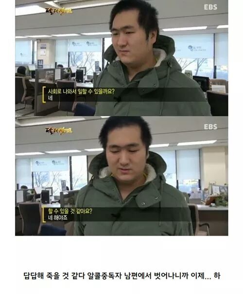 EBS 달려졌어요 역대급 고구마 | 인스티즈