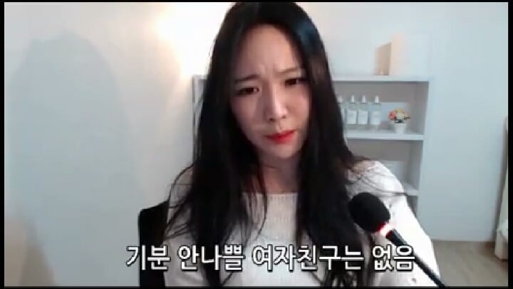 여친 있는 거 뻔히 알면서 남의 남자 페북에 글쓰는 여자들의 심리 | 인스티즈