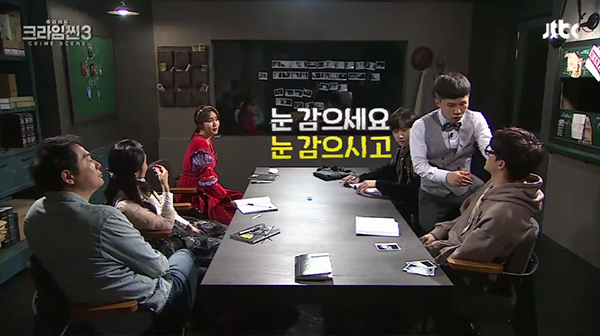 [크라임씬3] 추리예능에 등장한 너드남의 정석.gif | 인스티즈