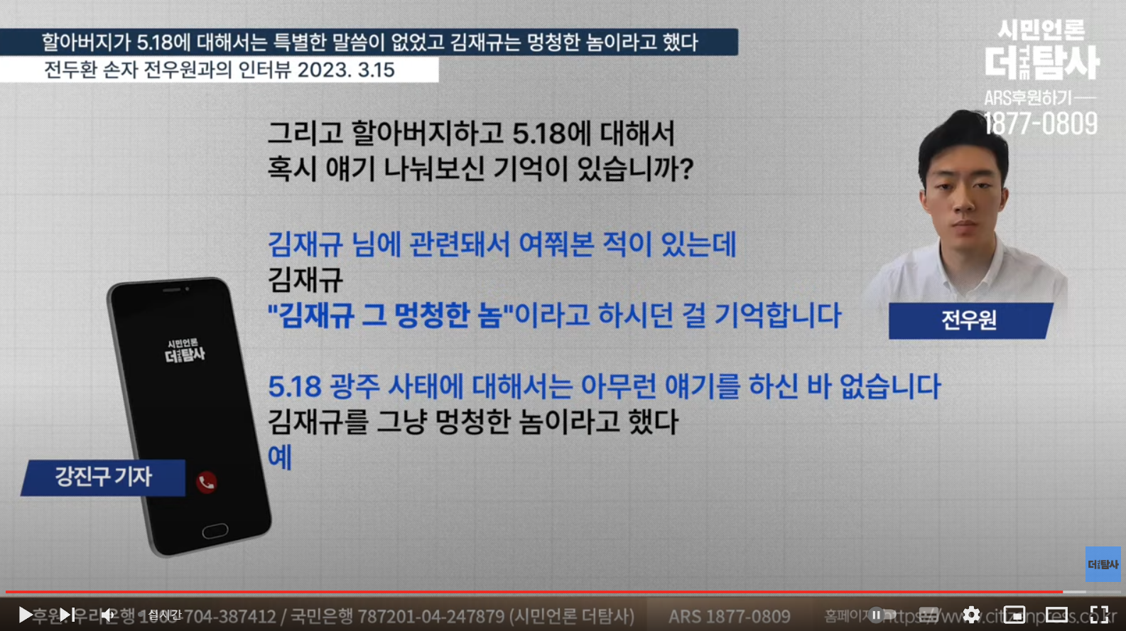 전두환 씨 손자 "죄의식 없는 집안에서 견디기 힘들었다" | 인스티즈