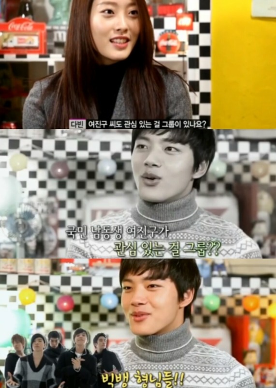 이쯤되면 빅뱅 걸그룹으로 인정해야됨.jpg | 인스티즈