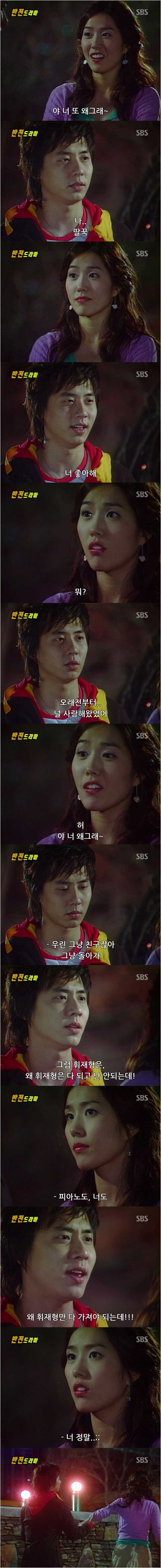 추억의 반전 드라마 피아니스트 1 | 인스티즈
