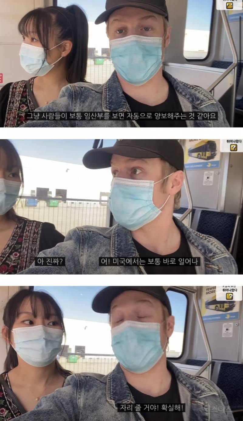 미국 지하철에는 임산부석이 없다는 올리버쌤..jpg | 인스티즈