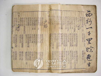 경주에서 라면 박스 주우면 생기는 일.jpg | 인스티즈
