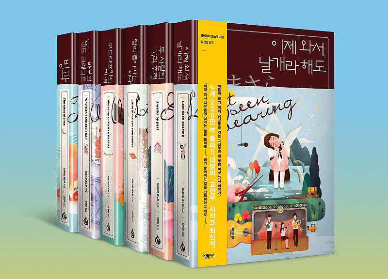 [빙과] 애니보다 원작 소설이 넘사벽으로 인 고전부 시리즈.jpgif | 인스티즈