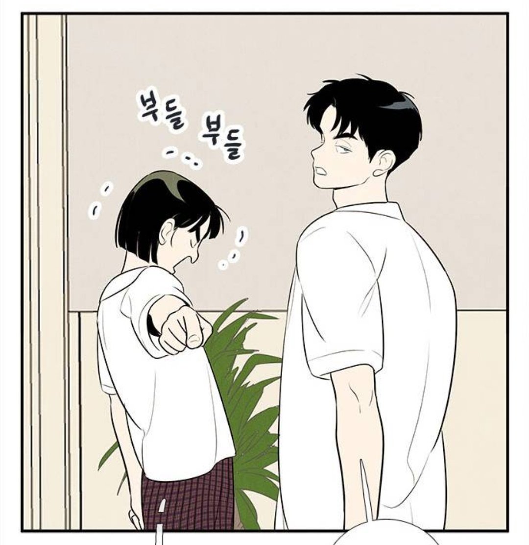 최근에 여론이 완전히 바뀐 세기말 풋사과 보습학원 서지수 | 인스티즈