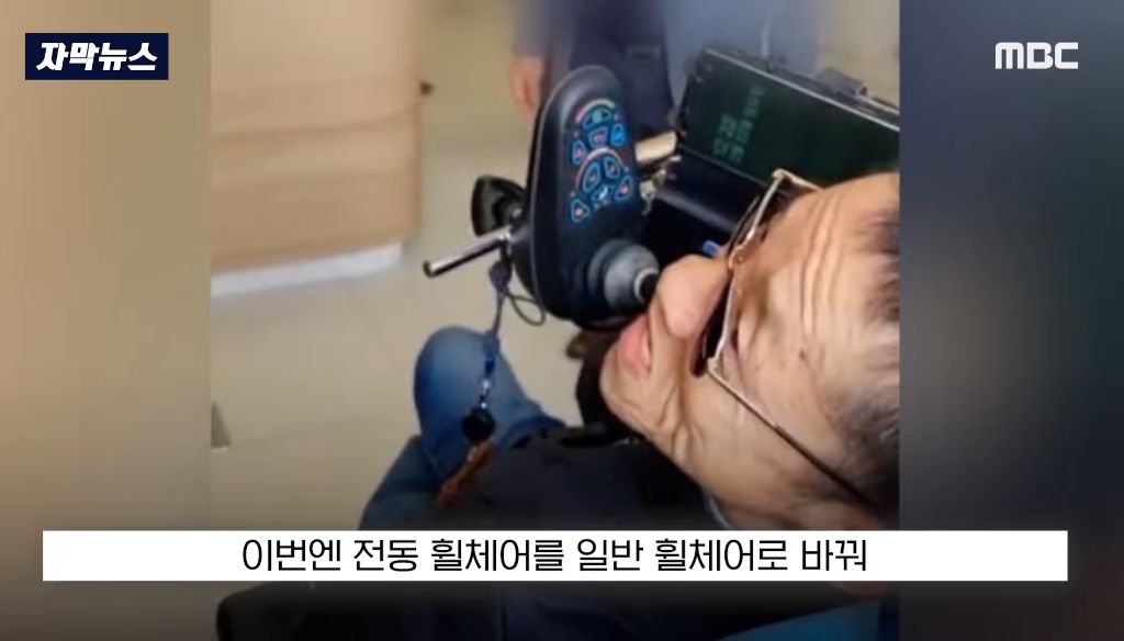 지인 결혼식에 온 걷지 못하는 뇌병변 장애인에게 걸어서 건물에 들어오라고 한 충북 청주의 한 예식장 | 인스티즈