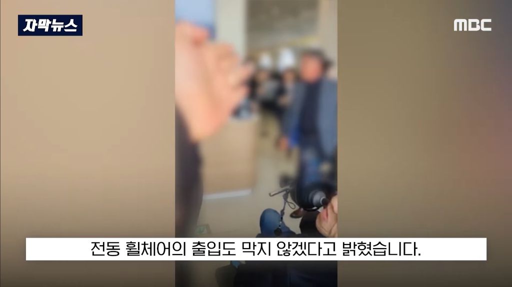 지인 결혼식에 온 걷지 못하는 뇌병변 장애인에게 걸어서 건물에 들어오라고 한 충북 청주의 한 예식장 | 인스티즈