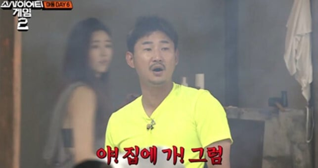 서바이벌 예능 순위표 (주관적) | 인스티즈