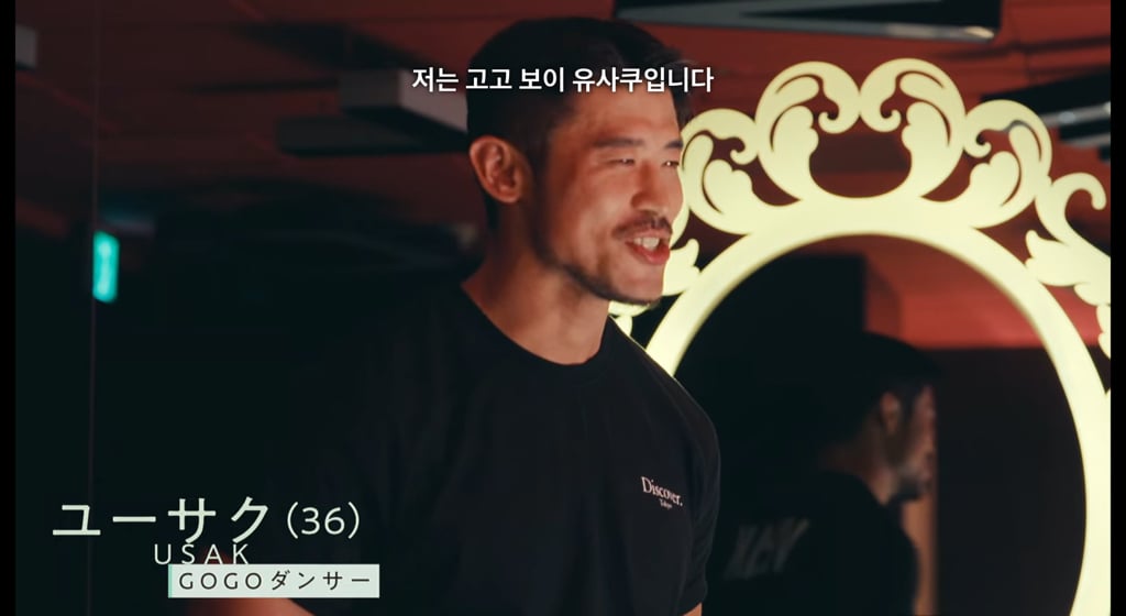 한국이었음 난리났을 넷플릭스 일본 게이 연프 논란 .jpg | 인스티즈