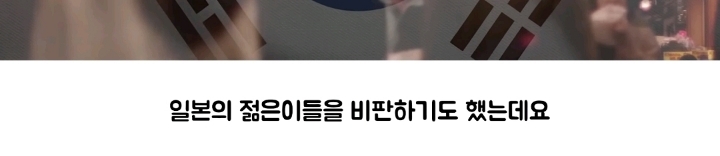 현재 일본에 퍼진 한류가 어느정도인지 알수있는 일본커뮤니티댓글.jpg | 인스티즈